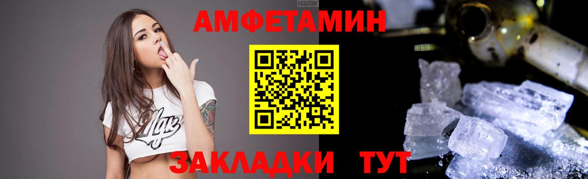 Ирбит  АМФ  Amphetamine  Вход с VPN  АМФ 97% 