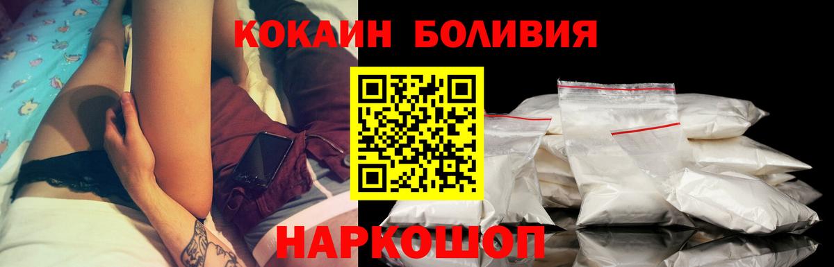 COCAIN Columbia Ирбит