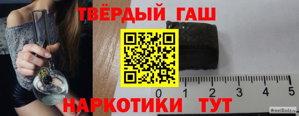 Гашиш убойный  Вход с VPN  наркотики  ГАШИШ  Ирбит  ГАШ VHQ 
