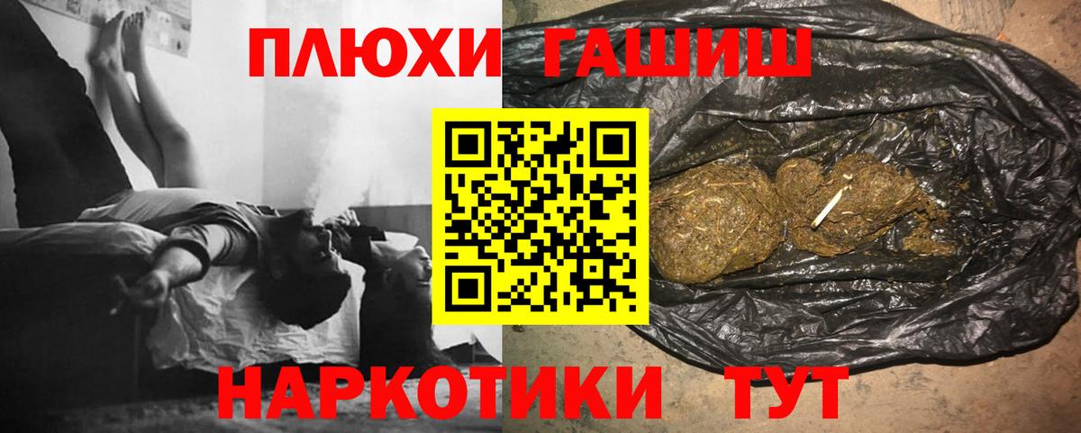 Гашиш Cannabis Ирбит