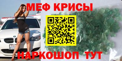 соль курить ск Коммунар