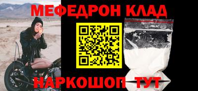 соль курить ск Коммунар