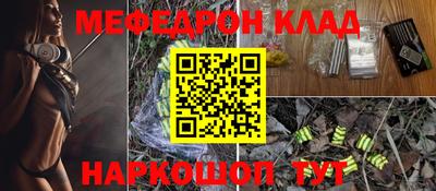 соль курить ск Коммунар