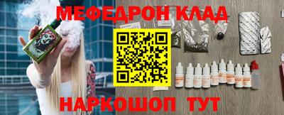 соль курить ск Коммунар