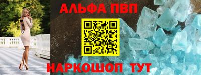 соль курить ск Коммунар
