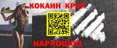 соль курить ск Коммунар
