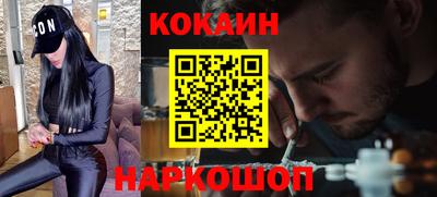 соль курить ск Коммунар