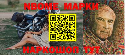 первитин Конаково