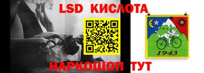 первитин Конаково