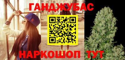 соль курить ск Коммунар