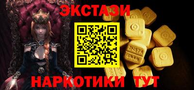 соль курить ск Коммунар