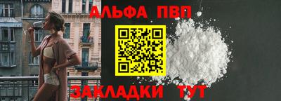 первитин Конаково