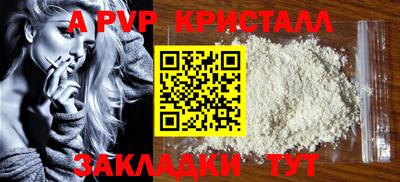 первитин Конаково