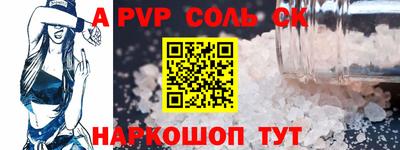 первитин Конаково