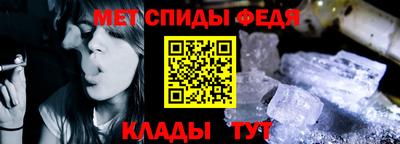 первитин Конаково
