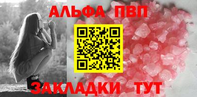соль курить ск Коммунар