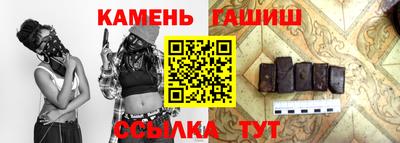соль курить ск Коммунар