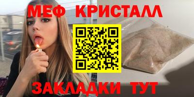 соль курить ск Коммунар