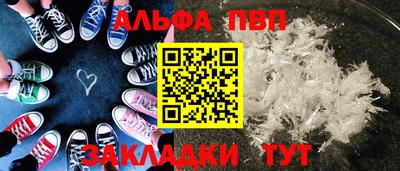 соль курить ск Коммунар