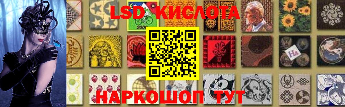 Лсд 25 экстази ecstasy  ЛСД экстази кислота  Вход с VPN  Ирбит 