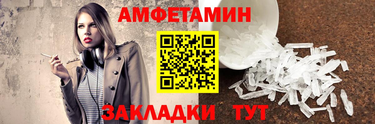 Метамфетамин Methamphetamine Ирбит