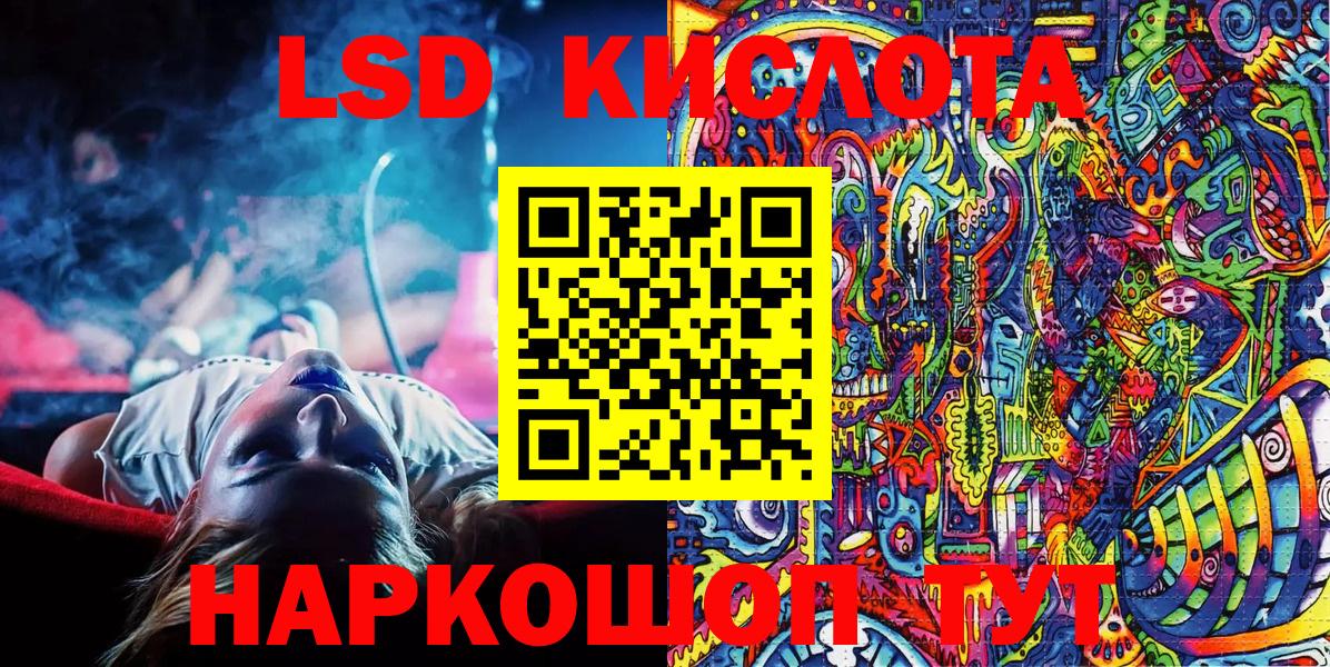 Ирбит  Марки N-bome 1,8мг  Наркотические марки  Марки N-bome 1,8мг  Вход с VPN 